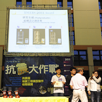 IDEERS2011-390.jpg
